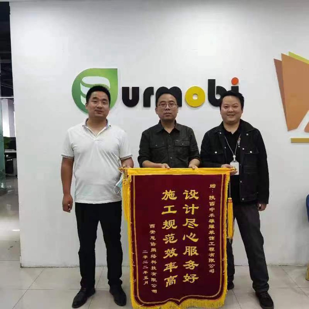 思倍网络.jpg
